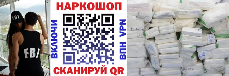 Купить наркотики Салехард Cocaine  Конопля  Лсд 25  Альфа ПВП  Гашиш  МЕФ 