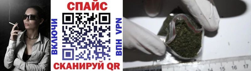 Бутират BDO Салехард
