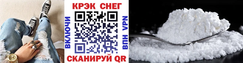 где купить наркоту Салехард KRAKEN как войти даркнет телеграм COCAIN Эквадор