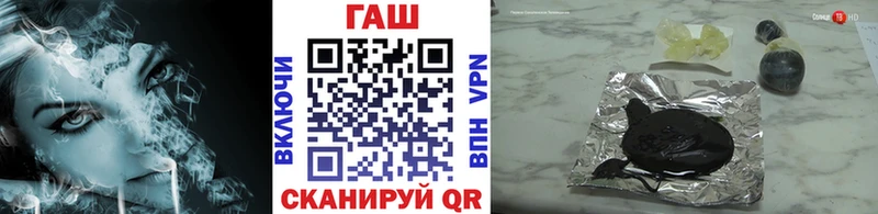 закладки  ссылка на мегу ссылки  Гашиш ice o lator  Салехард 