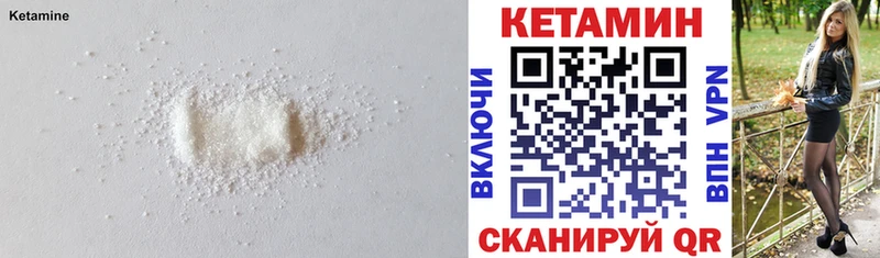 наркотики  Салехард  Кетамин VHQ 