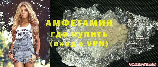 спиды Алексин
