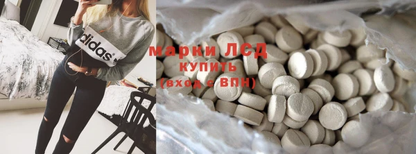 спиды Алексин