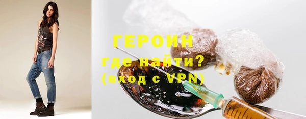 кристаллы Надым