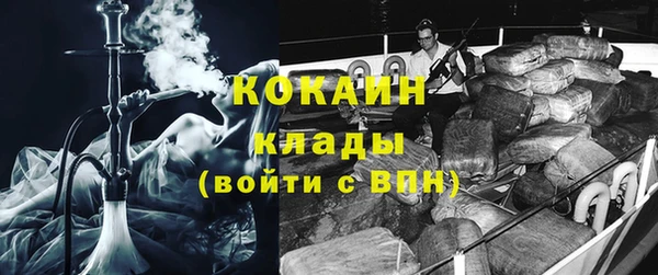 спиды Алексин
