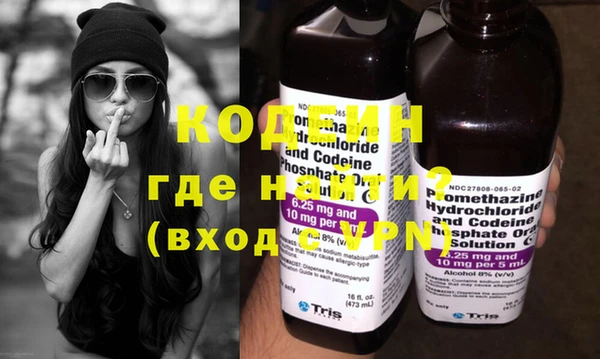 герыч Навашино
