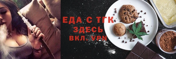 первитин Наволоки