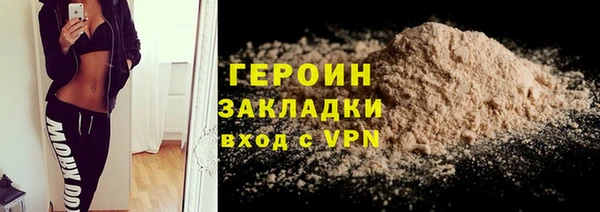 герыч Алзамай