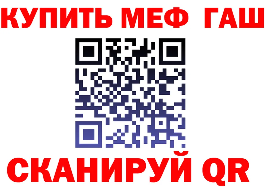МЕТАДОН белоснежный зеркало дарк нет mega Салехард