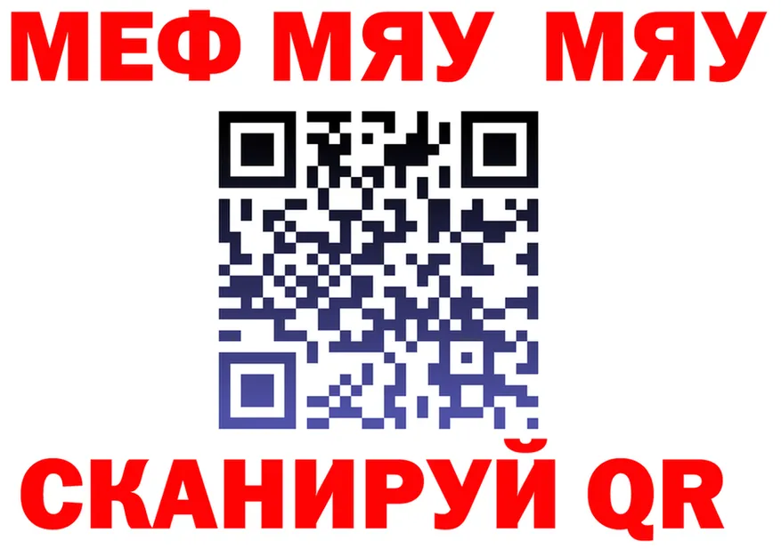 Меф 4 MMC зеркало это kraken Салехард