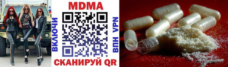 наркотики  мега ONION  МДМА crystal  Салехард 