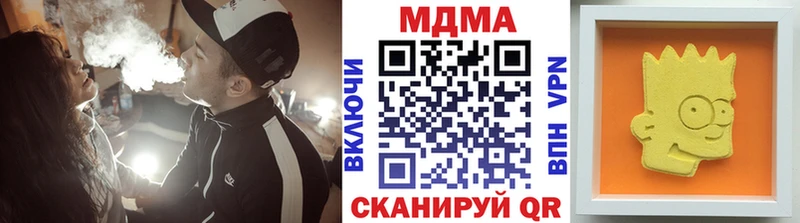 MDMA Molly Салехард