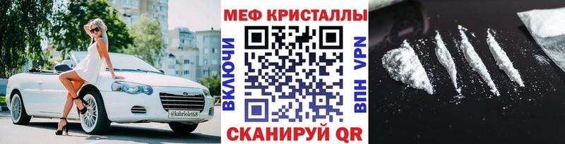 МЯУ-МЯУ мяу мяу  наркота  дарк нет клад  Салехард 