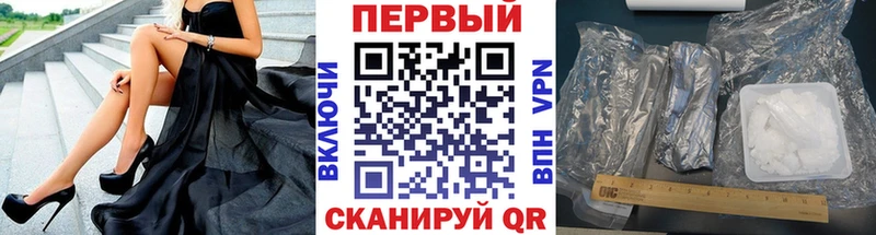 МЕТАМФЕТАМИН Декстрометамфетамин 99.9%  Салехард 
