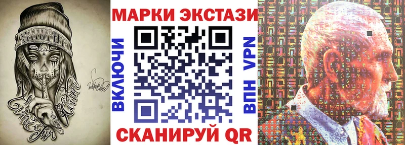 Марки NBOMe 1500мкг  цена   KRAKEN зеркало  Салехард 