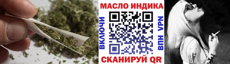 Дистиллят ТГК THC oil  купить наркотики сайты  Салехард 